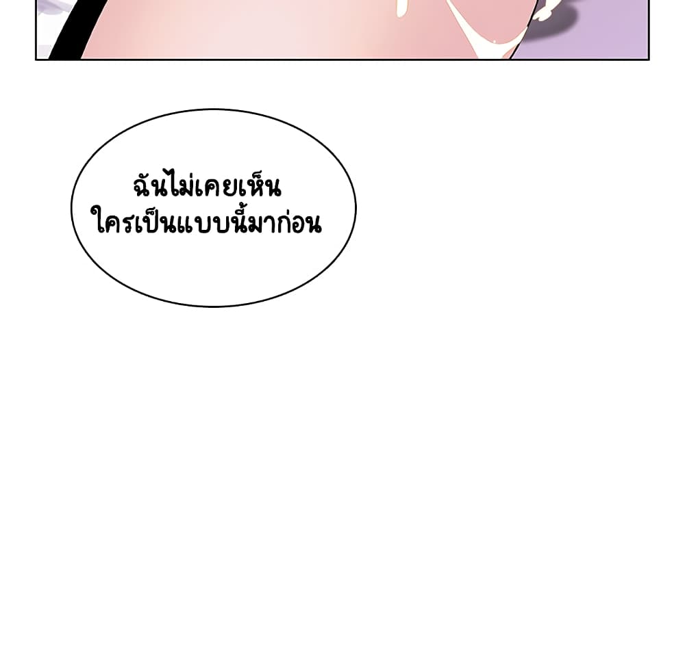 Fallen Flower ตอนที่ 23 แปลไทย รูปที่ 122