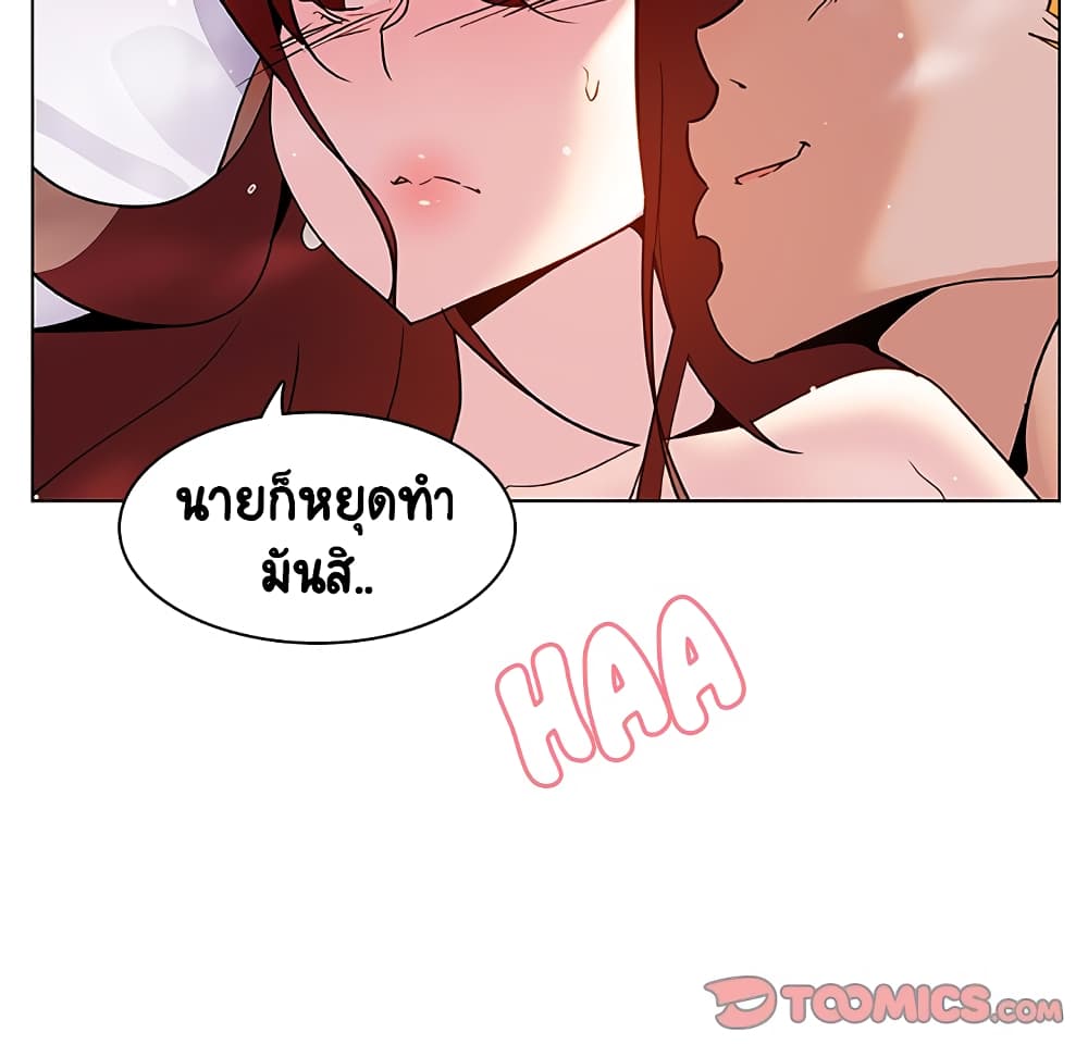 Fallen Flower ตอนที่ 23 แปลไทย รูปที่ 124