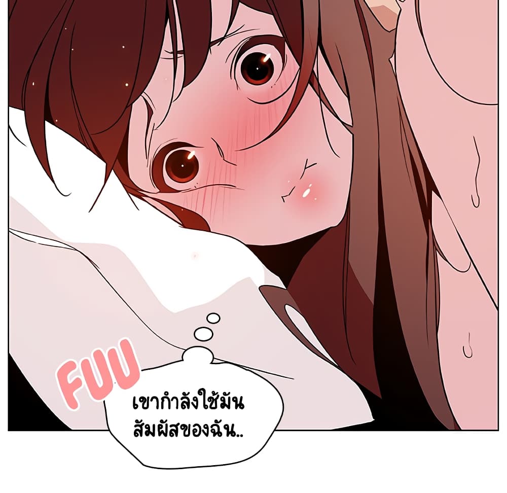 Fallen Flower ตอนที่ 23 แปลไทย รูปที่ 128