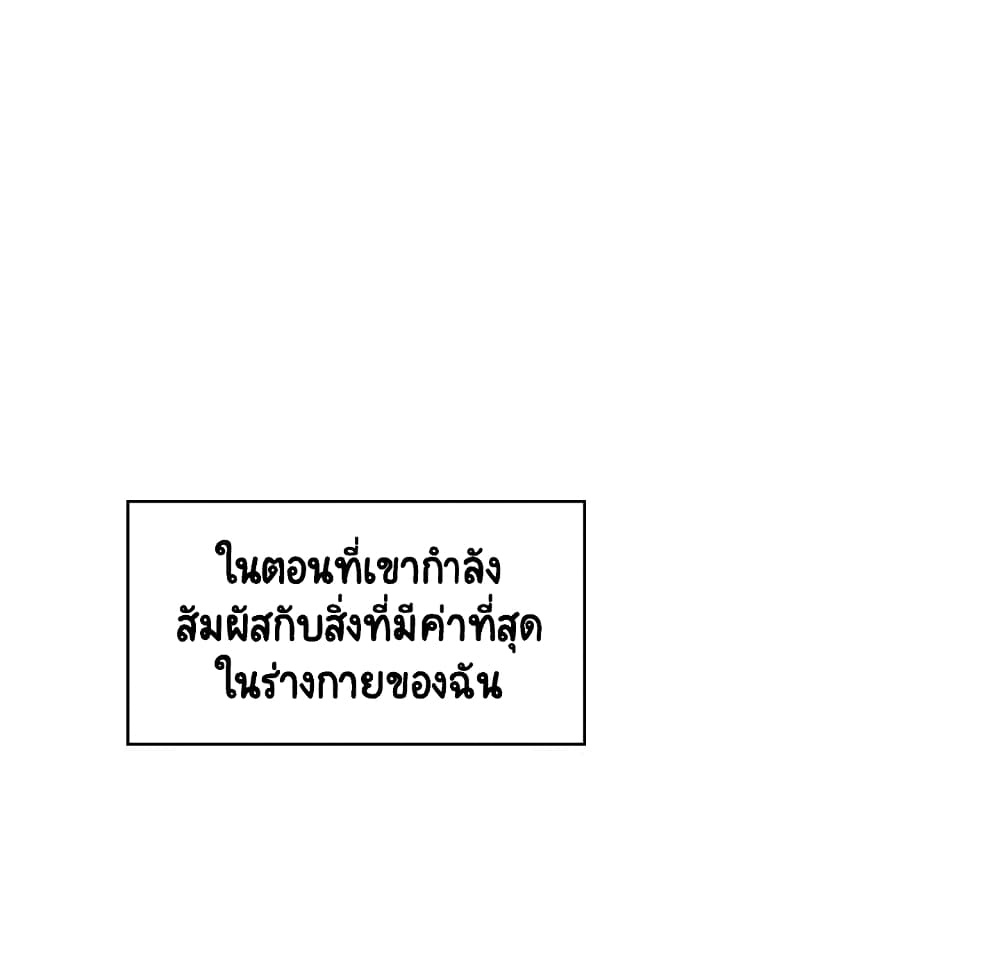 Fallen Flower ตอนที่ 23 แปลไทย รูปที่ 129