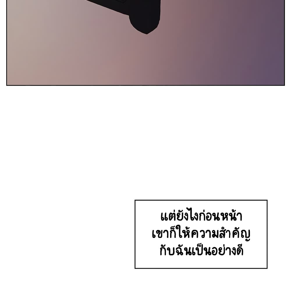 Fallen Flower ตอนที่ 23 แปลไทย รูปที่ 152