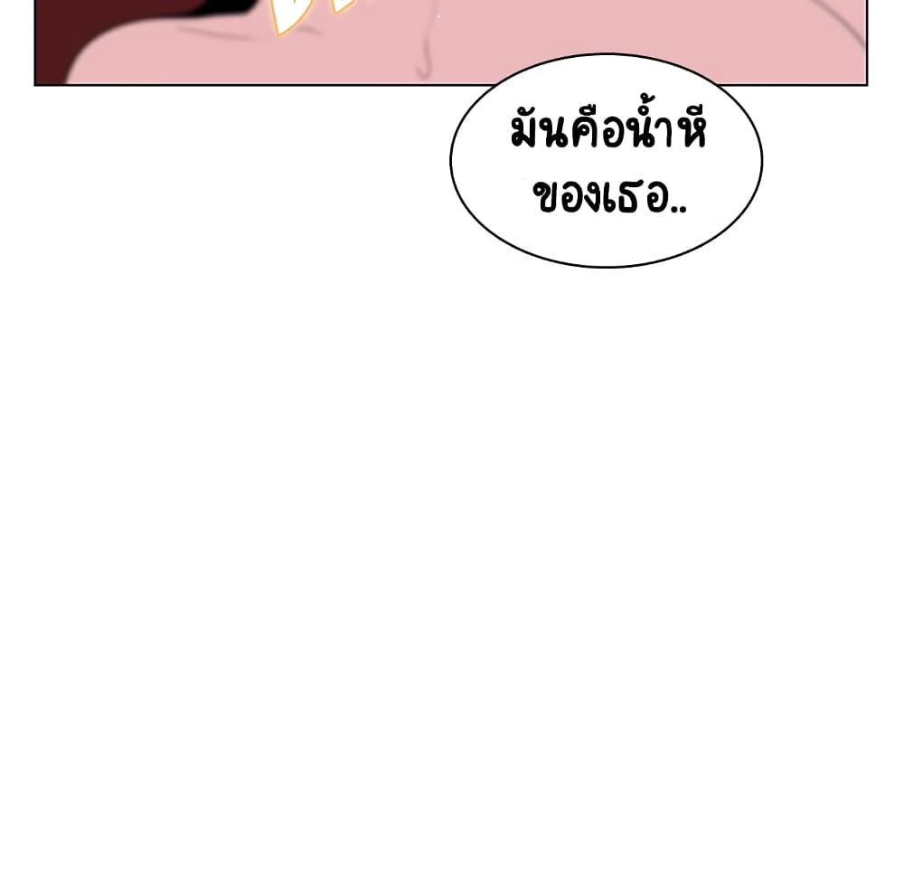 Fallen Flower ตอนที่ 23 แปลไทย รูปที่ 155