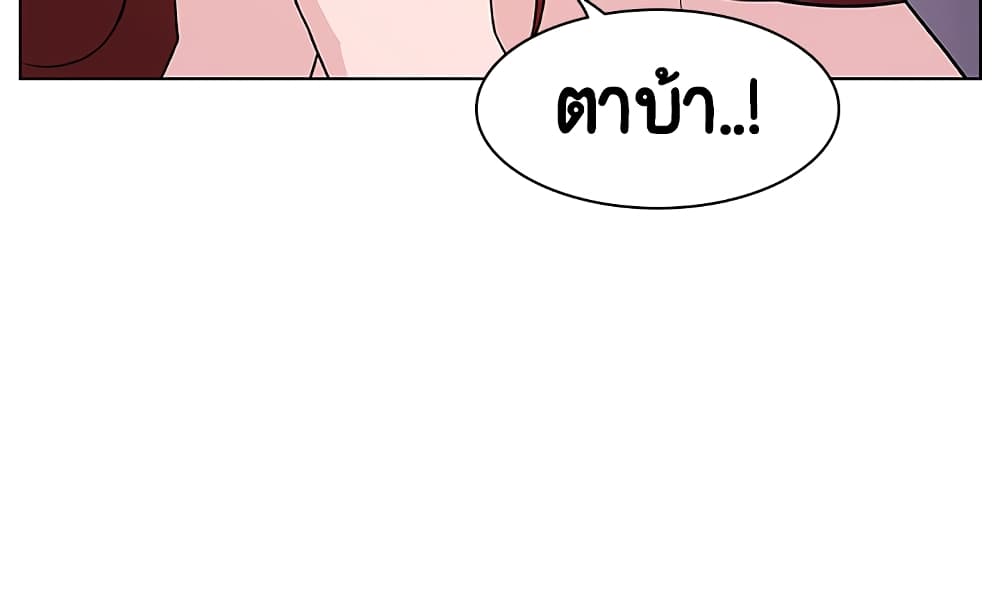 Fallen Flower ตอนที่ 23 แปลไทย รูปที่ 157