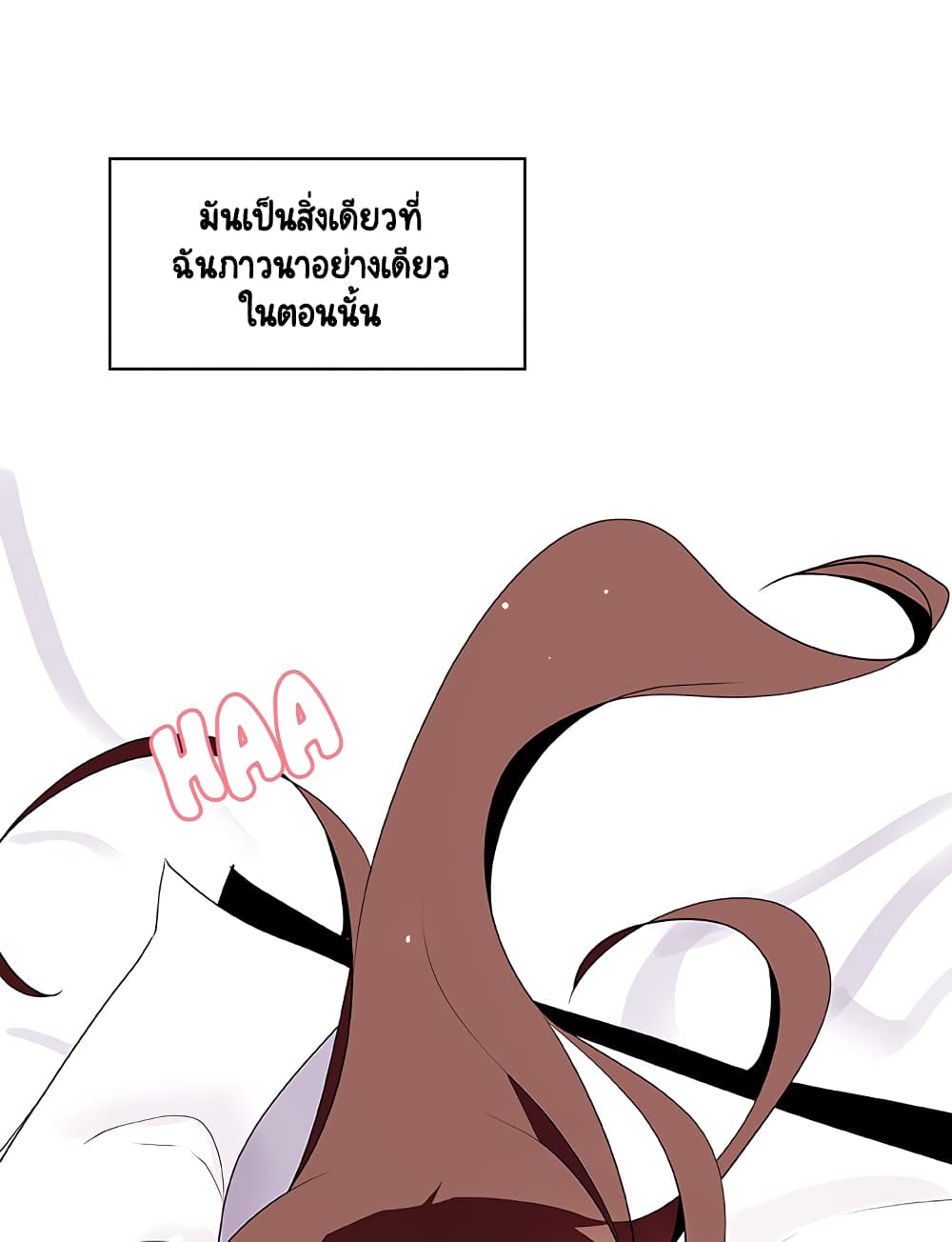 Fallen Flower ตอนที่ 23 แปลไทย รูปที่ 174