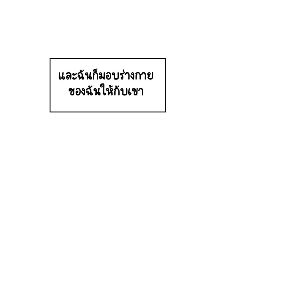 Fallen Flower ตอนที่ 23 แปลไทย รูปที่ 182