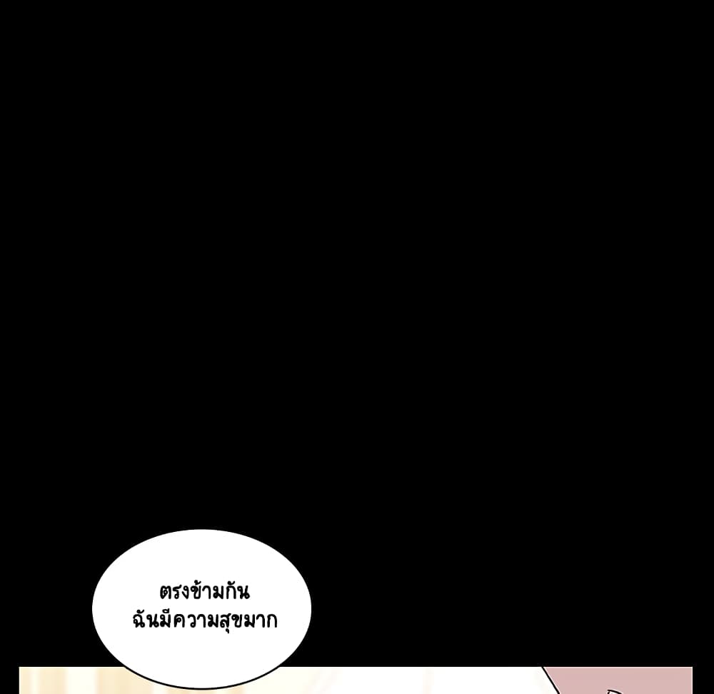 Fallen Flower ตอนที่ 23 แปลไทย รูปที่ 30