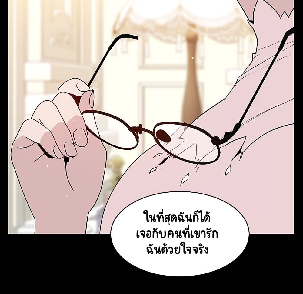 Fallen Flower ตอนที่ 23 แปลไทย รูปที่ 31