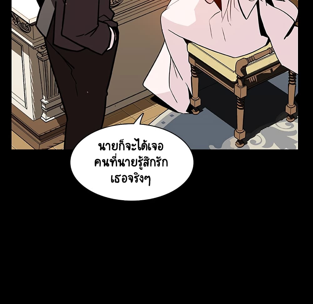 Fallen Flower ตอนที่ 23 แปลไทย รูปที่ 38