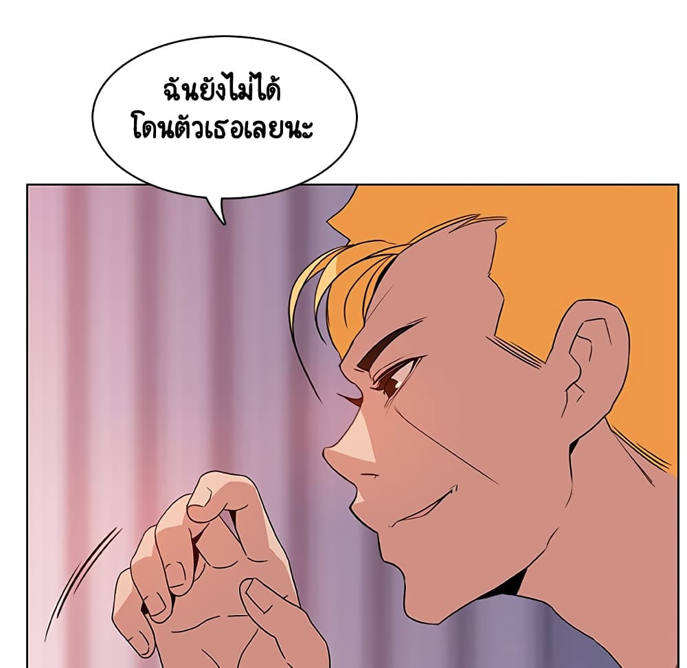 Fallen Flower ตอนที่ 23 แปลไทย รูปที่ 82