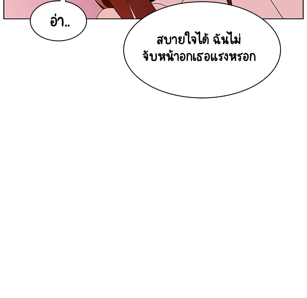 Fallen Flower ตอนที่ 23 แปลไทย รูปที่ 85