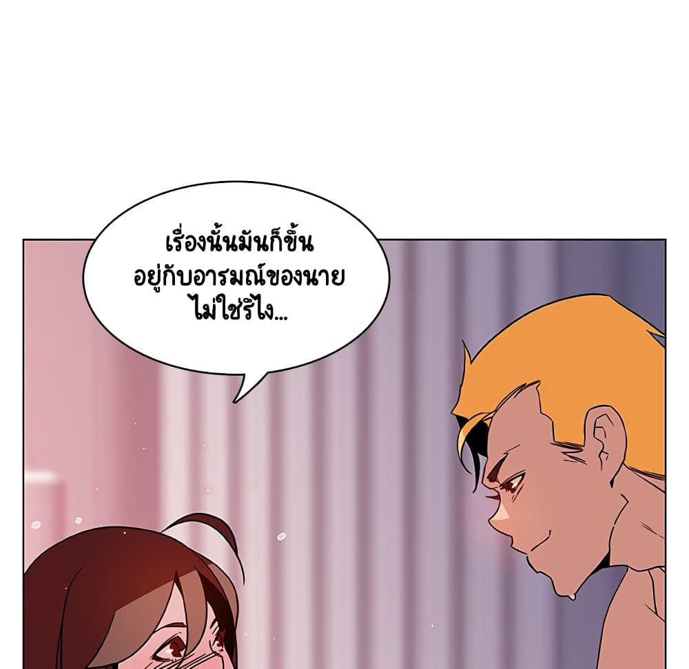 Fallen Flower ตอนที่ 23 แปลไทย รูปที่ 86