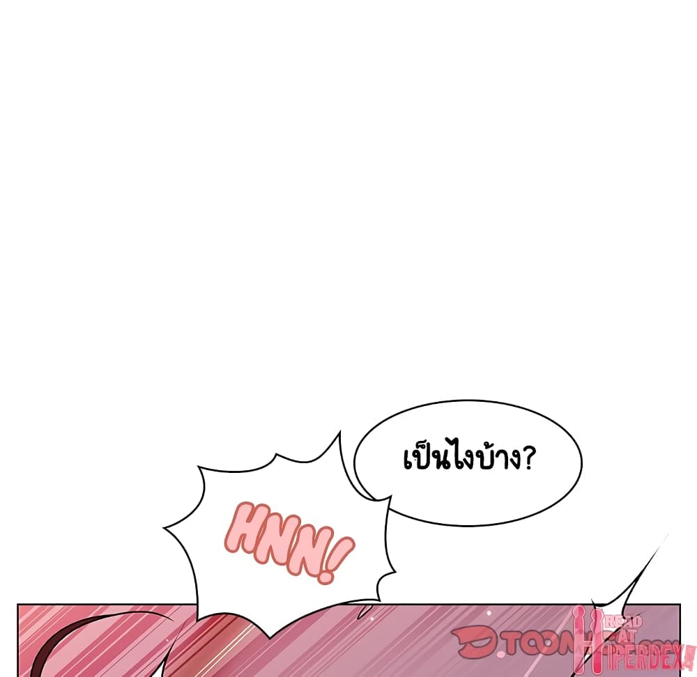 Fallen Flower ตอนที่ 26 แปลไทย รูปที่ 111