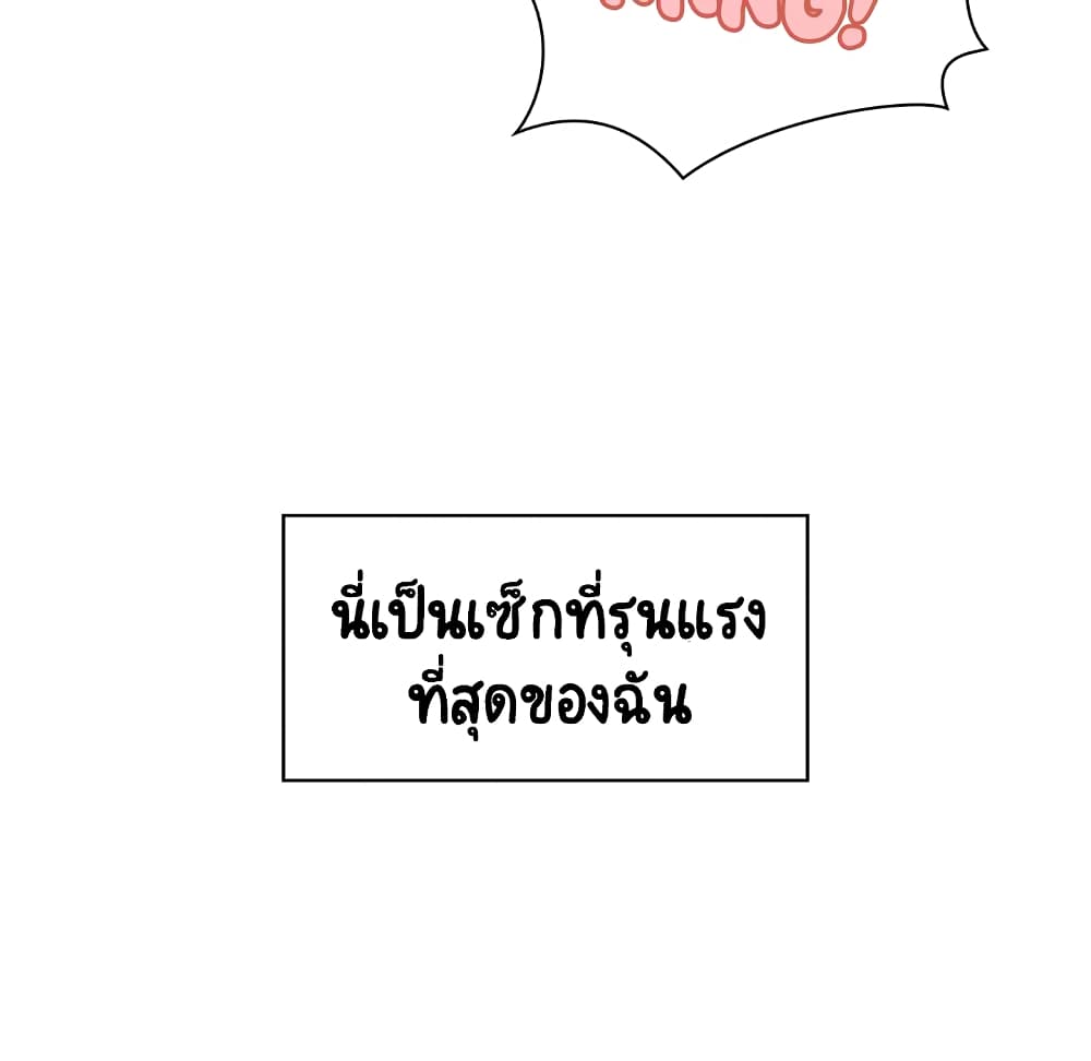 Fallen Flower ตอนที่ 26 แปลไทย รูปที่ 113