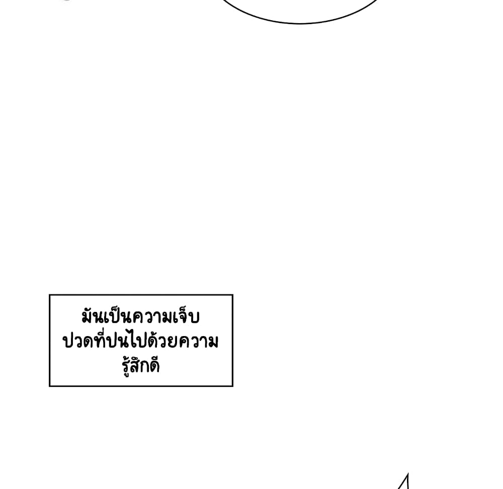 Fallen Flower ตอนที่ 26 แปลไทย รูปที่ 118