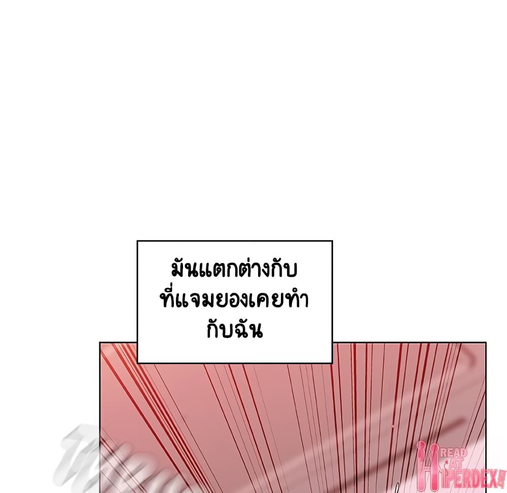 Fallen Flower ตอนที่ 26 แปลไทย รูปที่ 121