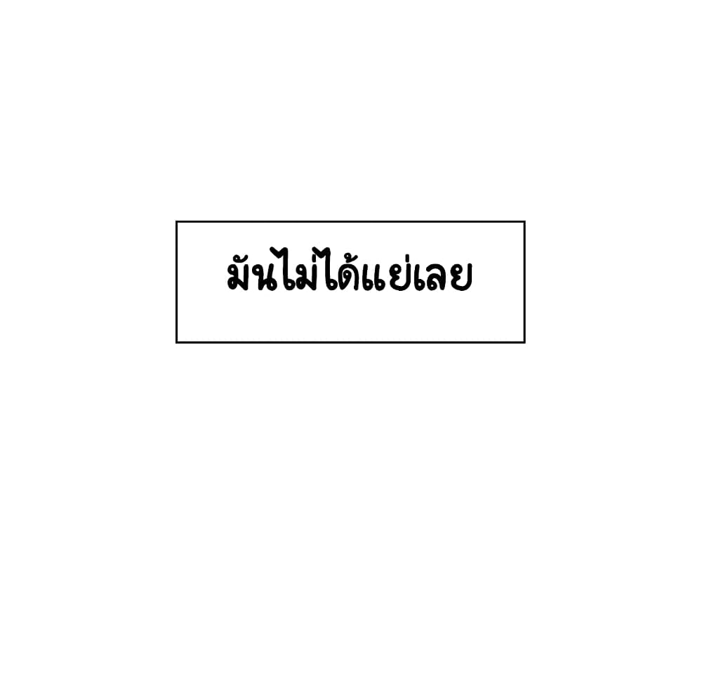 Fallen Flower ตอนที่ 26 แปลไทย รูปที่ 128