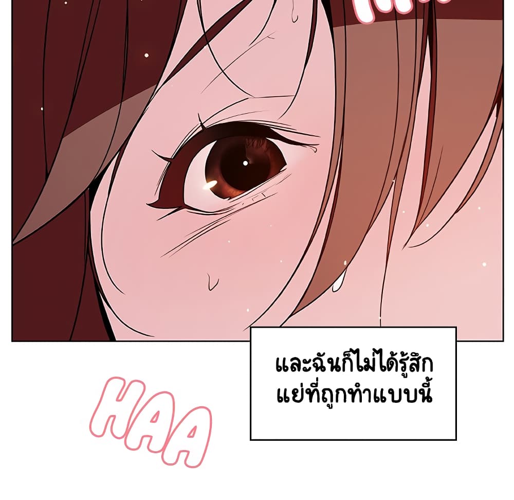 Fallen Flower ตอนที่ 26 แปลไทย รูปที่ 132