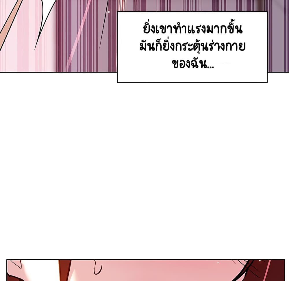 Fallen Flower ตอนที่ 26 แปลไทย รูปที่ 137