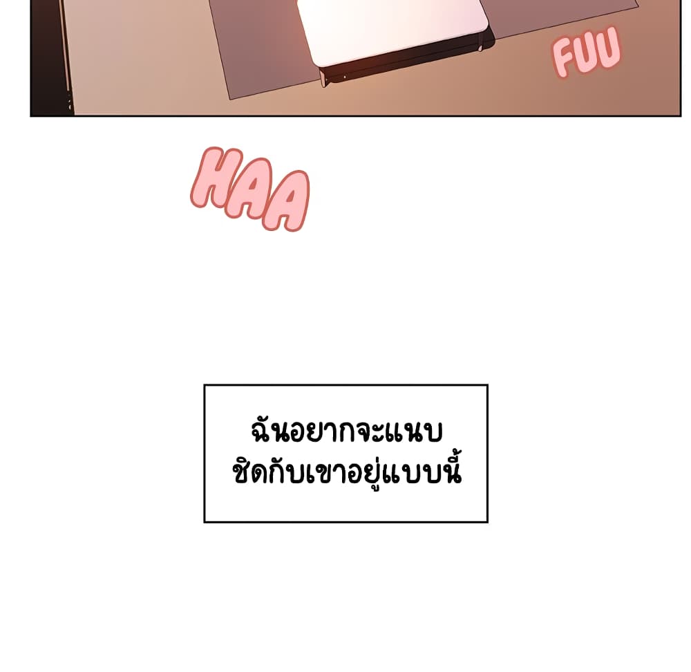 Fallen Flower ตอนที่ 26 แปลไทย รูปที่ 157