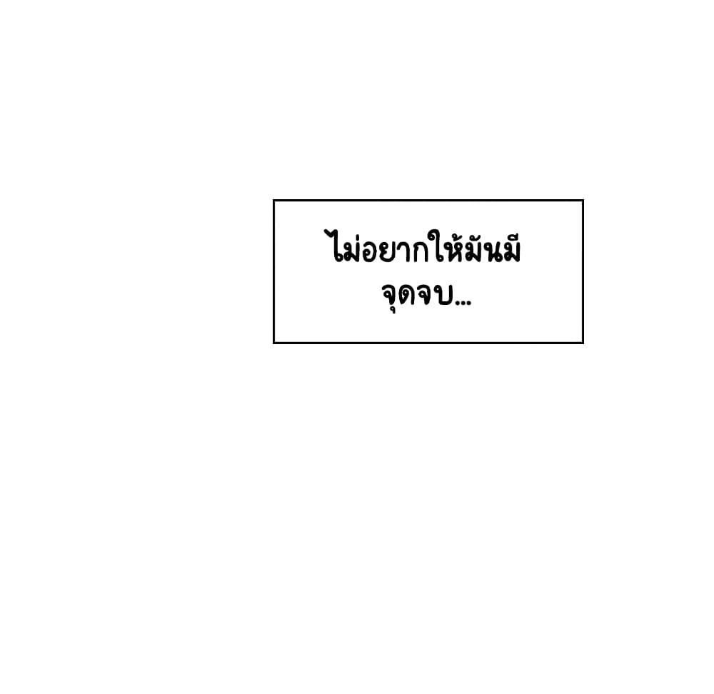 Fallen Flower ตอนที่ 26 แปลไทย รูปที่ 159