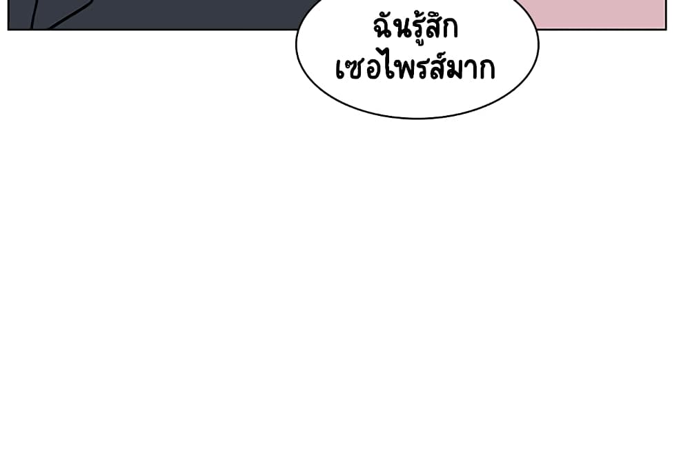 Fallen Flower ตอนที่ 26 แปลไทย รูปที่ 51