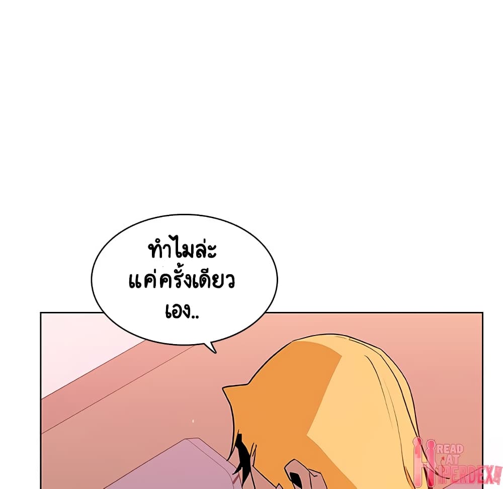 Fallen Flower ตอนที่ 26 แปลไทย รูปที่ 56