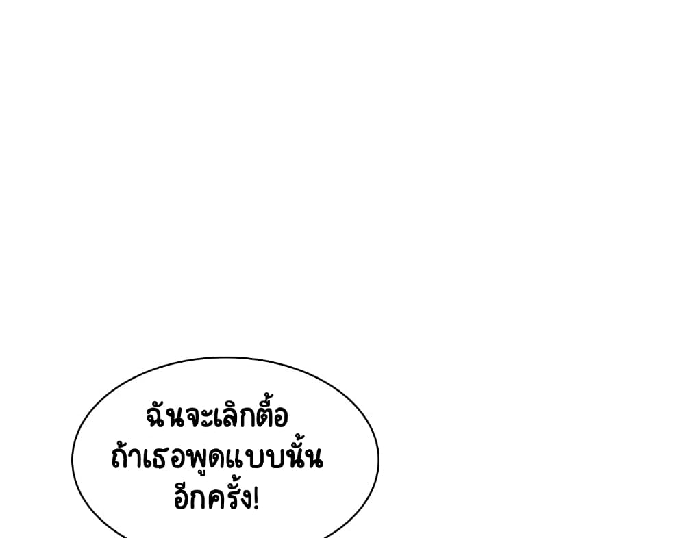 Fallen Flower ตอนที่ 26 แปลไทย รูปที่ 60