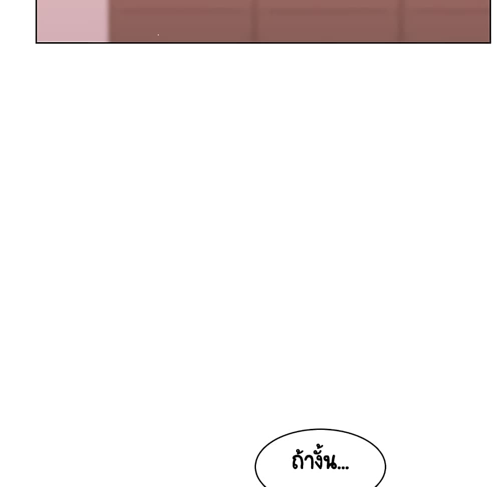 Fallen Flower ตอนที่ 26 แปลไทย รูปที่ 95