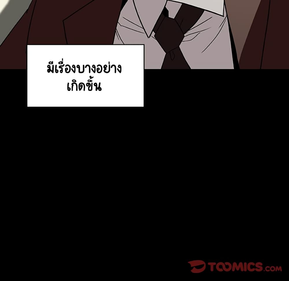 Fallen Flower ตอนที่ 27 แปลไทย รูปที่ 100