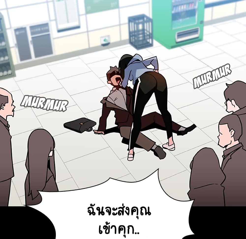 Fallen Flower ตอนที่ 27 แปลไทย รูปที่ 105