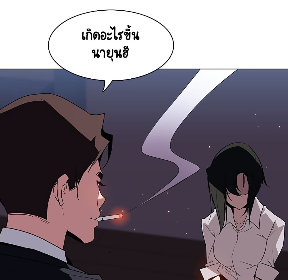 Fallen Flower ตอนที่ 27 แปลไทย รูปที่ 11