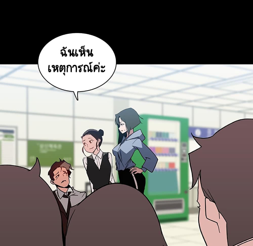 Fallen Flower ตอนที่ 27 แปลไทย รูปที่ 113