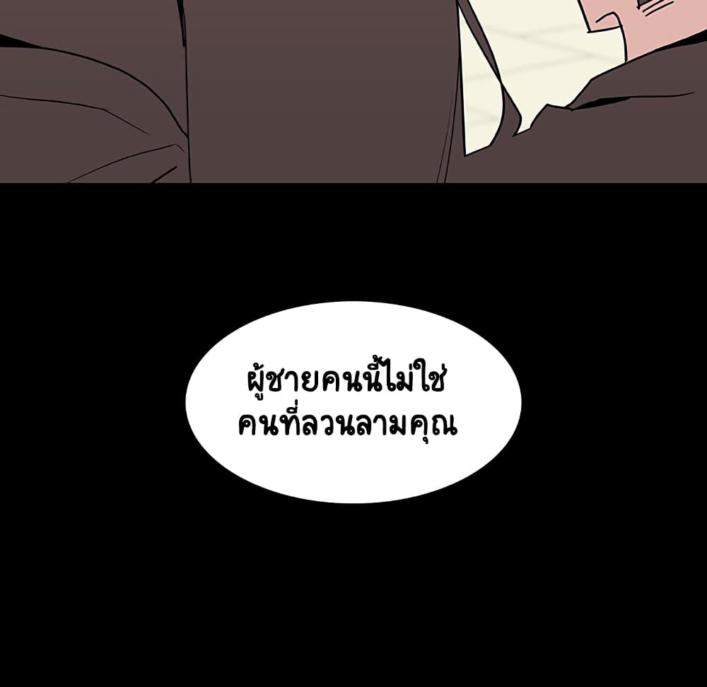 Fallen Flower ตอนที่ 27 แปลไทย รูปที่ 114