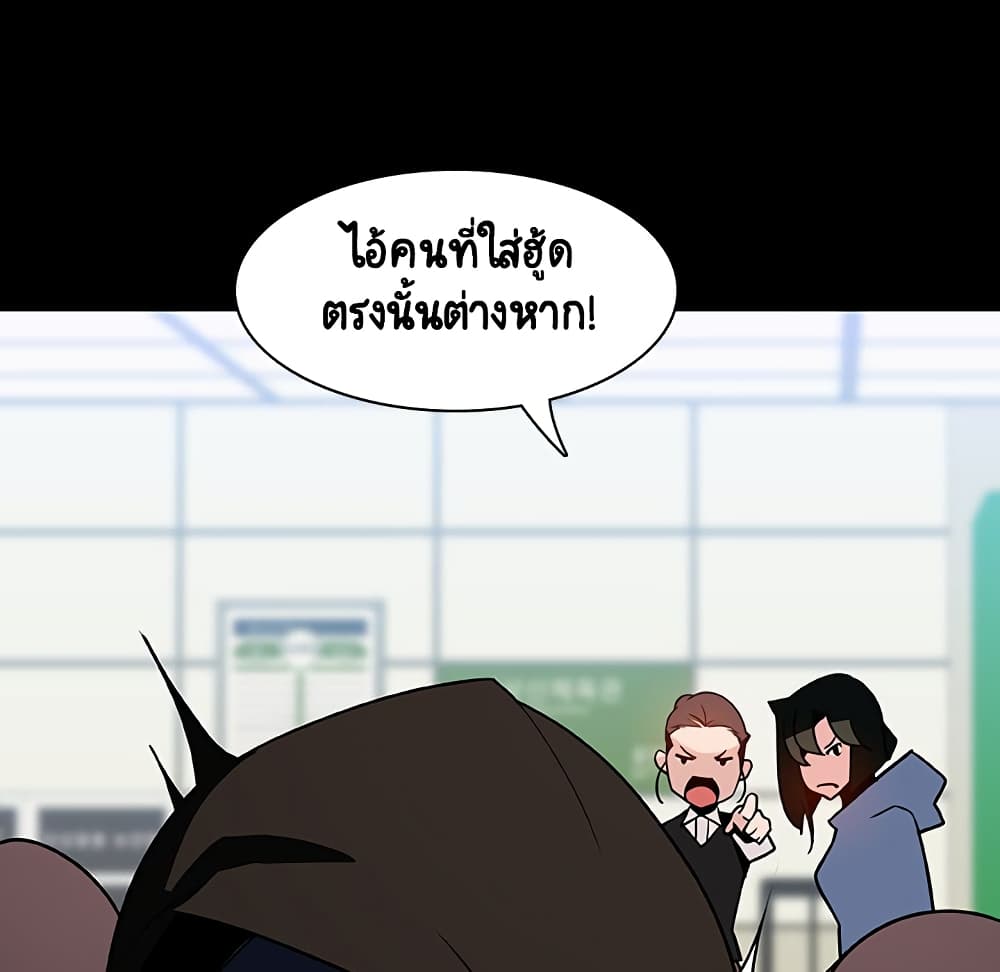 Fallen Flower ตอนที่ 27 แปลไทย รูปที่ 118