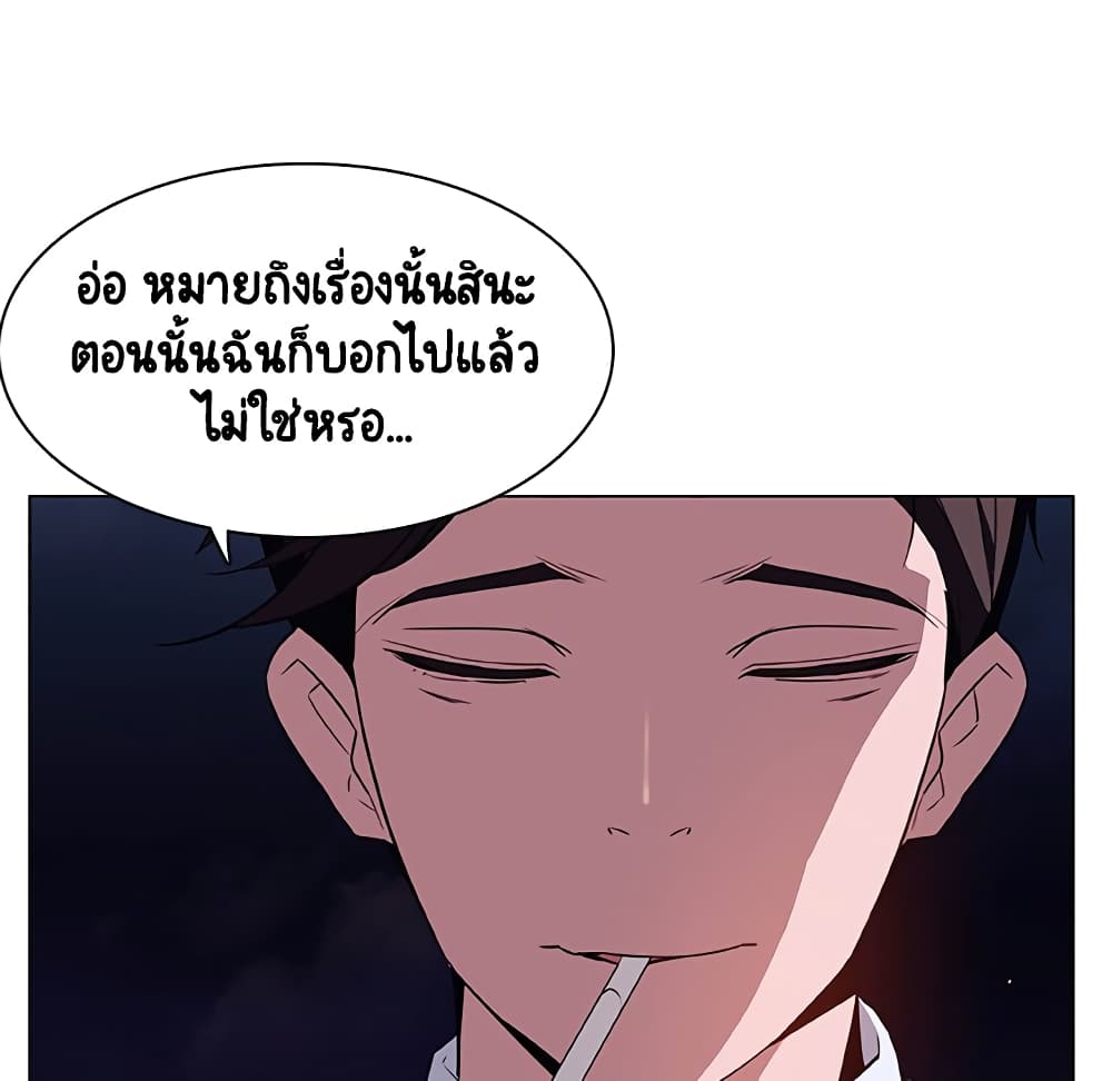 Fallen Flower ตอนที่ 27 แปลไทย รูปที่ 15