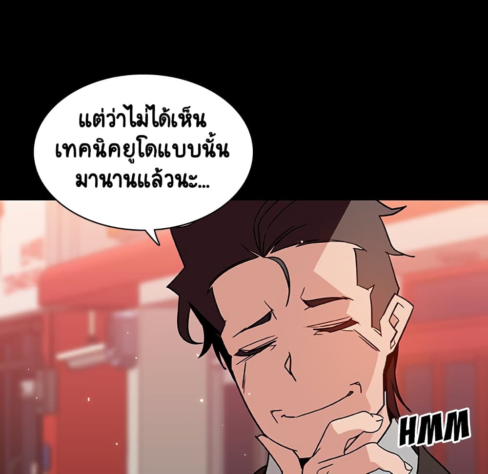 Fallen Flower ตอนที่ 27 แปลไทย รูปที่ 153