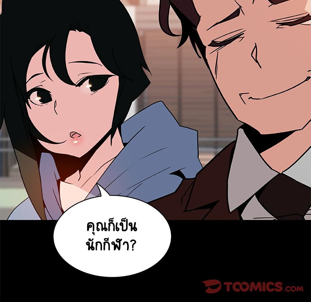 Fallen Flower ตอนที่ 27 แปลไทย รูปที่ 156