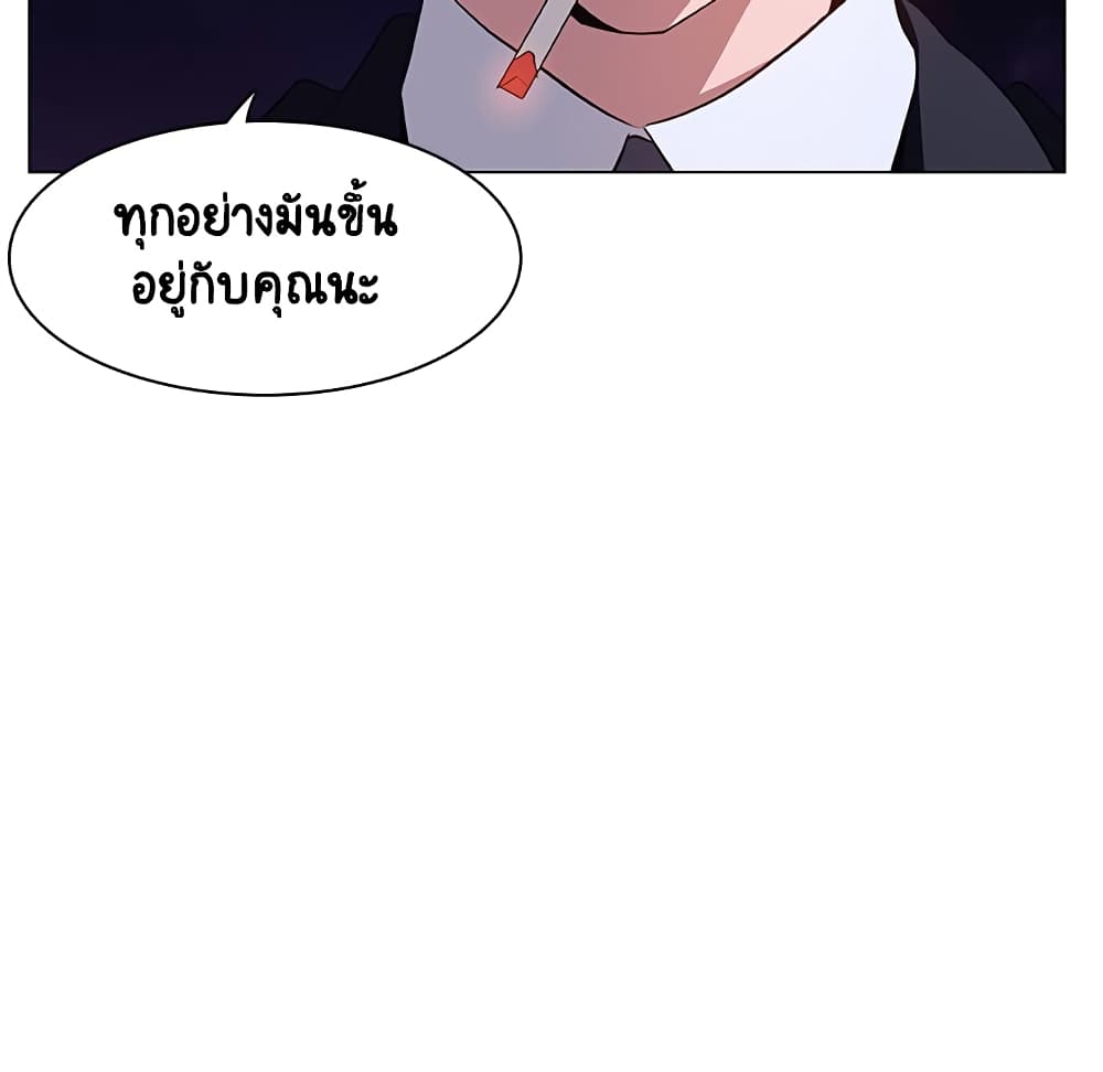 Fallen Flower ตอนที่ 27 แปลไทย รูปที่ 16