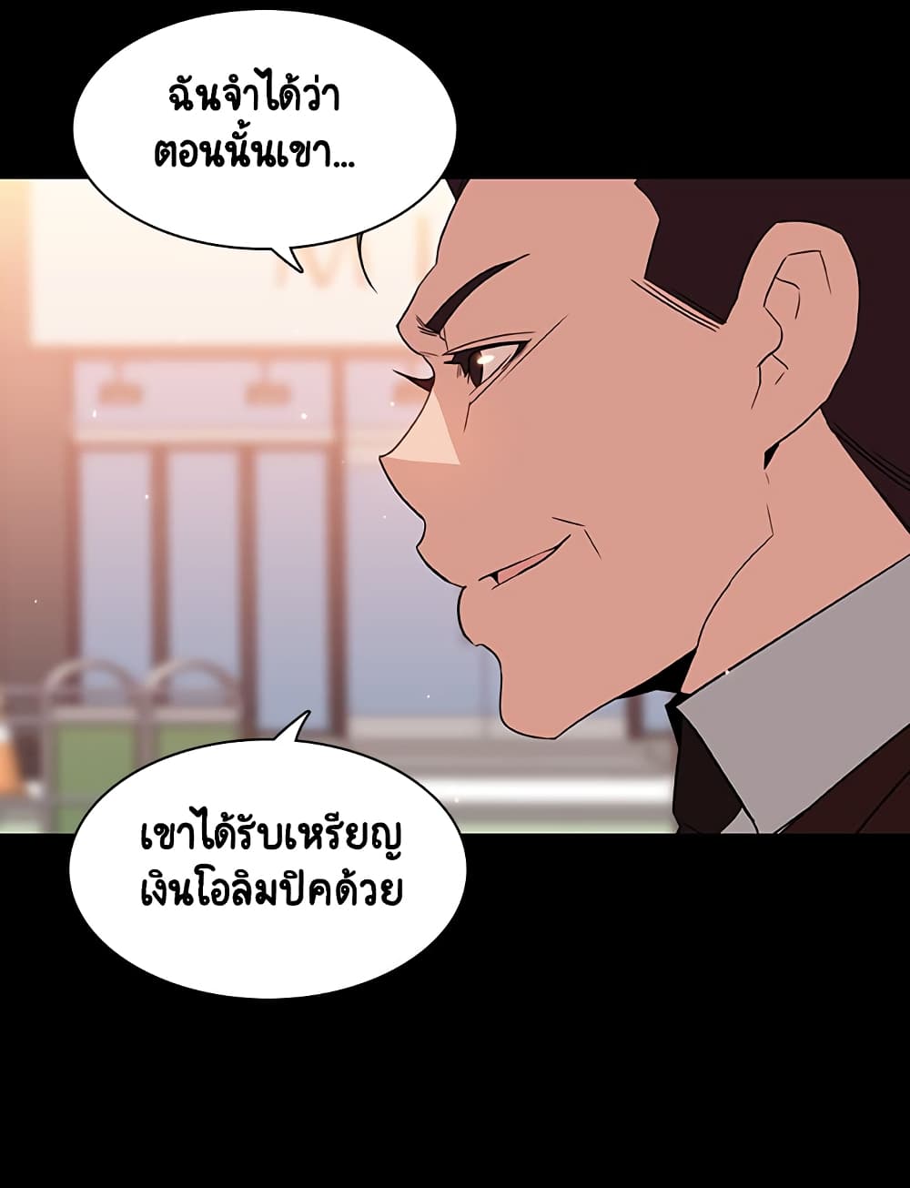 Fallen Flower ตอนที่ 27 แปลไทย รูปที่ 162