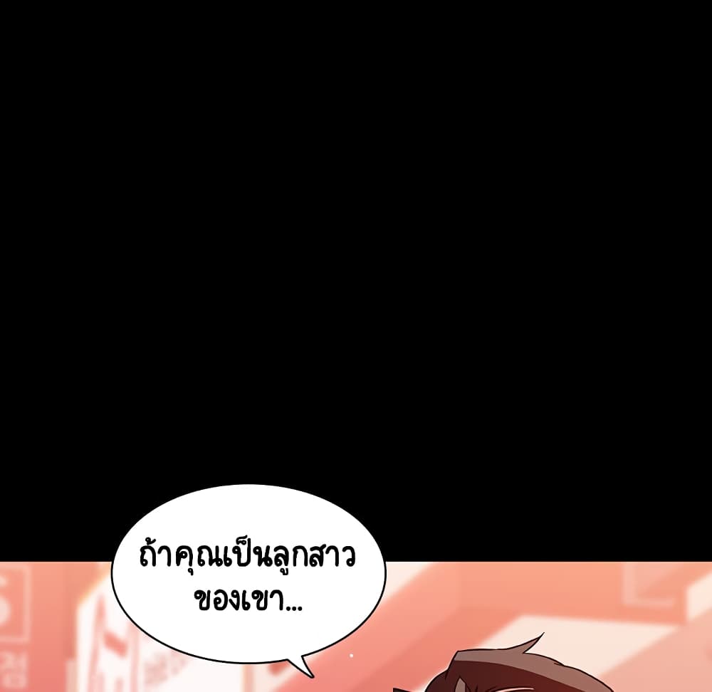 Fallen Flower ตอนที่ 27 แปลไทย รูปที่ 171