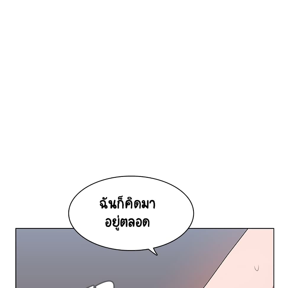 Fallen Flower ตอนที่ 27 แปลไทย รูปที่ 19