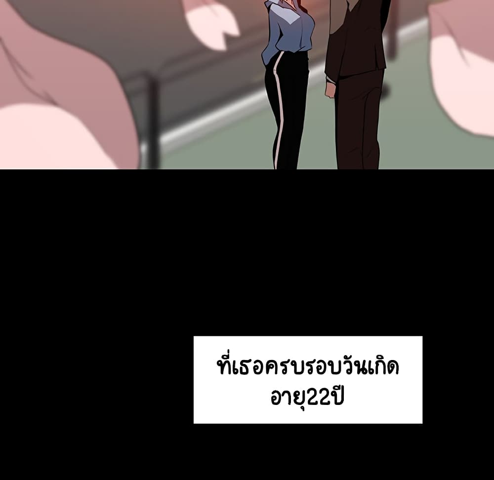 Fallen Flower ตอนที่ 27 แปลไทย รูปที่ 198