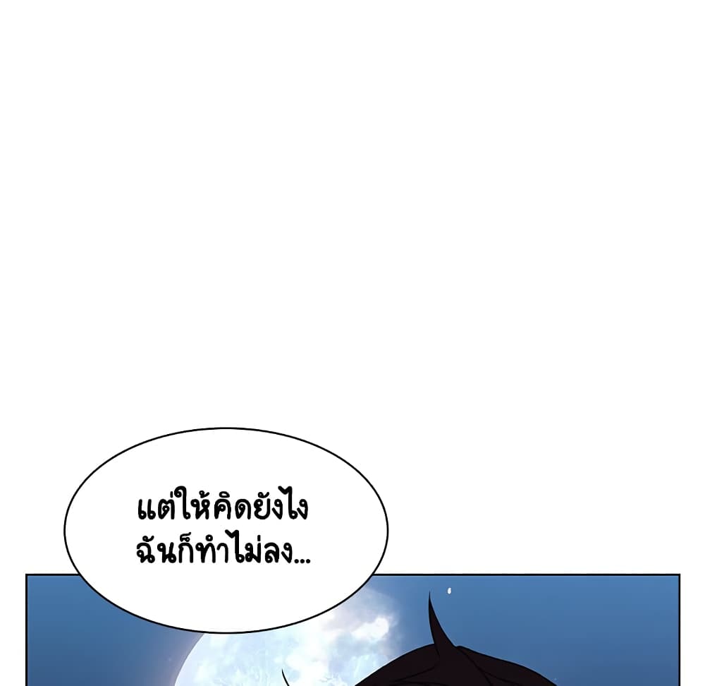 Fallen Flower ตอนที่ 27 แปลไทย รูปที่ 21