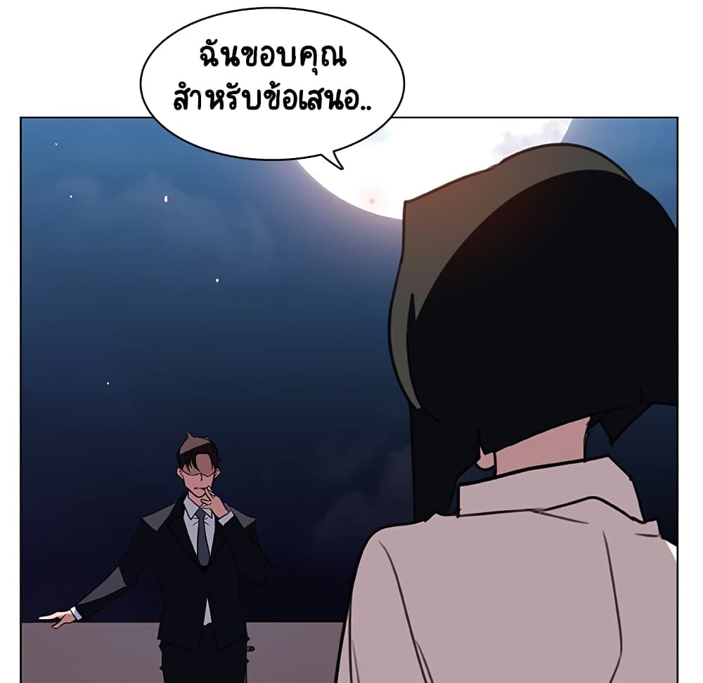 Fallen Flower ตอนที่ 27 แปลไทย รูปที่ 24