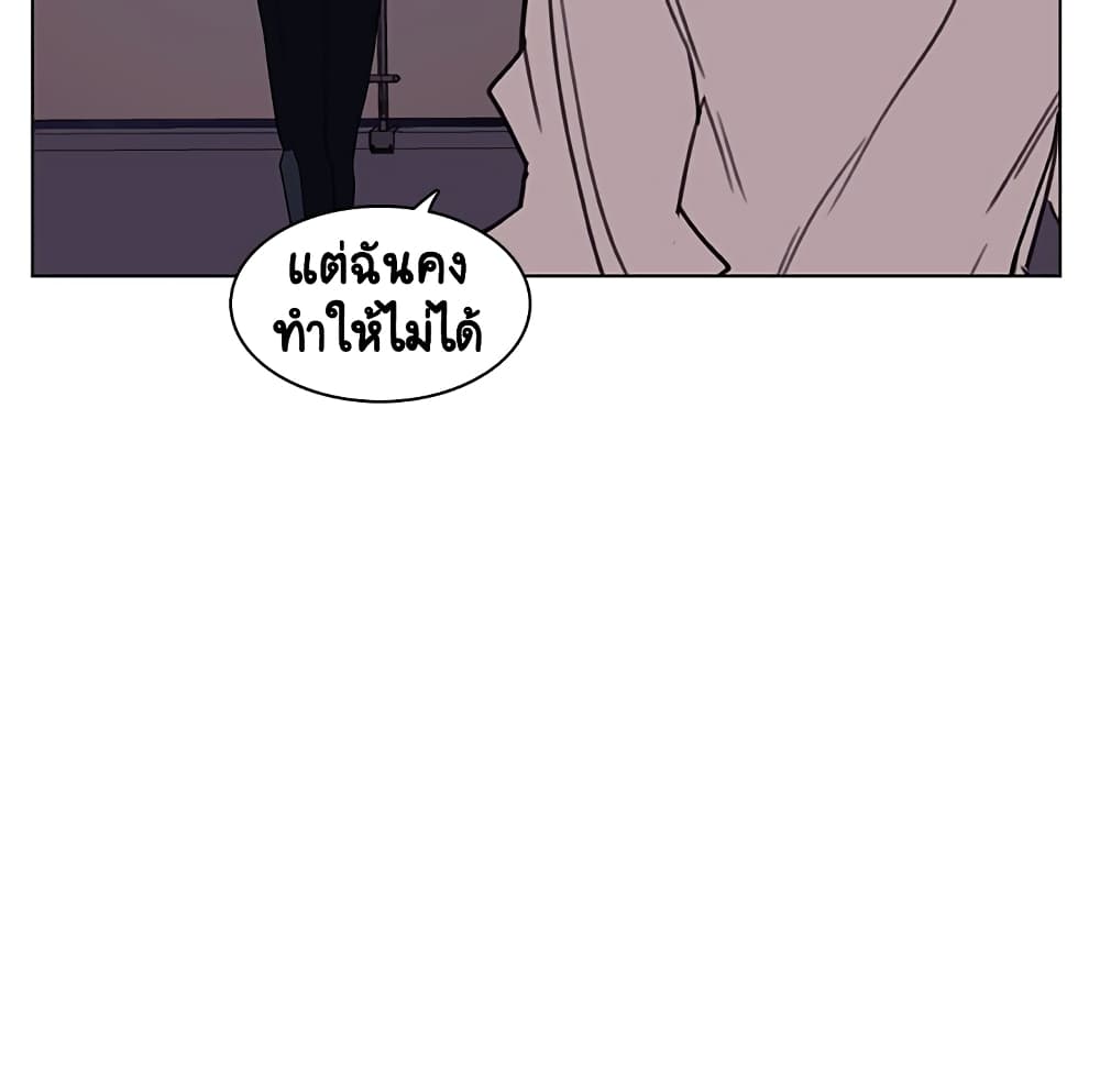 Fallen Flower ตอนที่ 27 แปลไทย รูปที่ 25