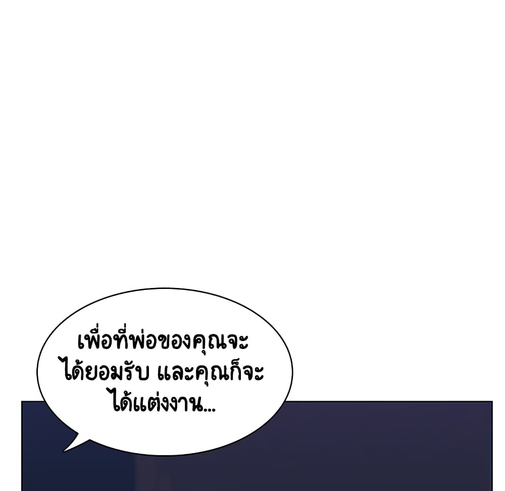 Fallen Flower ตอนที่ 27 แปลไทย รูปที่ 30