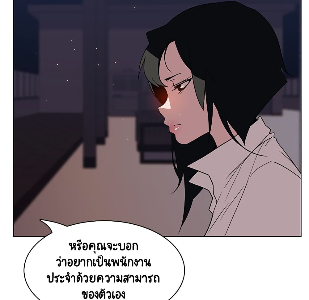 Fallen Flower ตอนที่ 27 แปลไทย รูปที่ 31