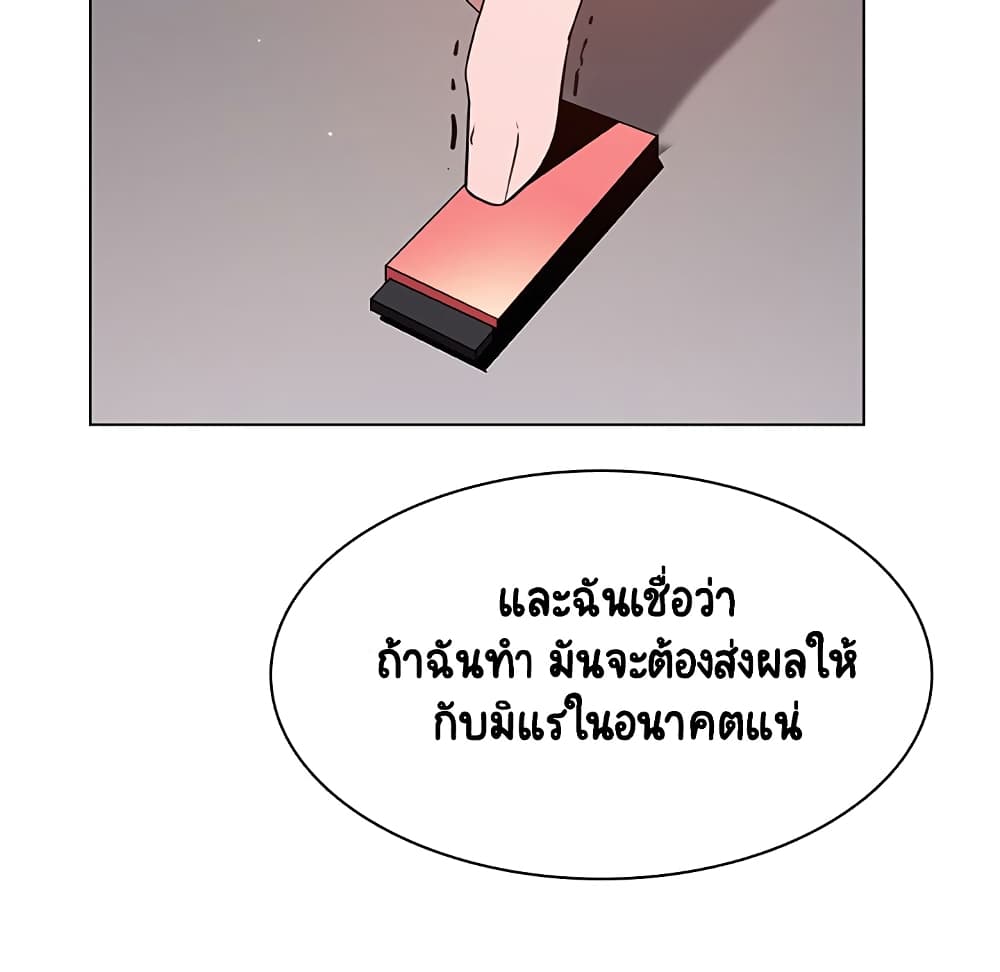 Fallen Flower ตอนที่ 27 แปลไทย รูปที่ 38