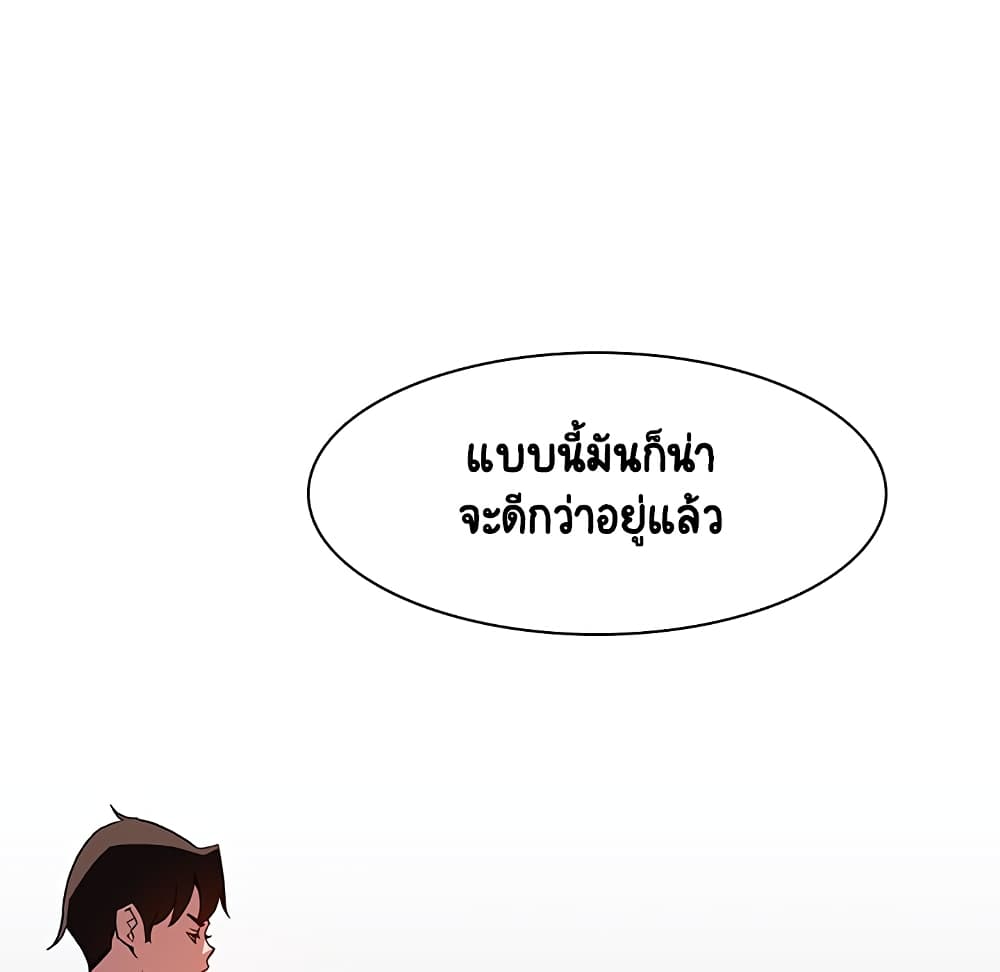 Fallen Flower ตอนที่ 27 แปลไทย รูปที่ 41