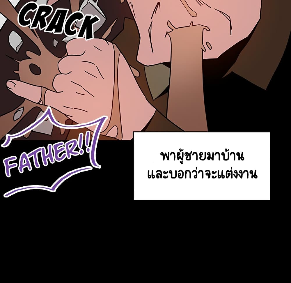 Fallen Flower ตอนที่ 27 แปลไทย รูปที่ 70